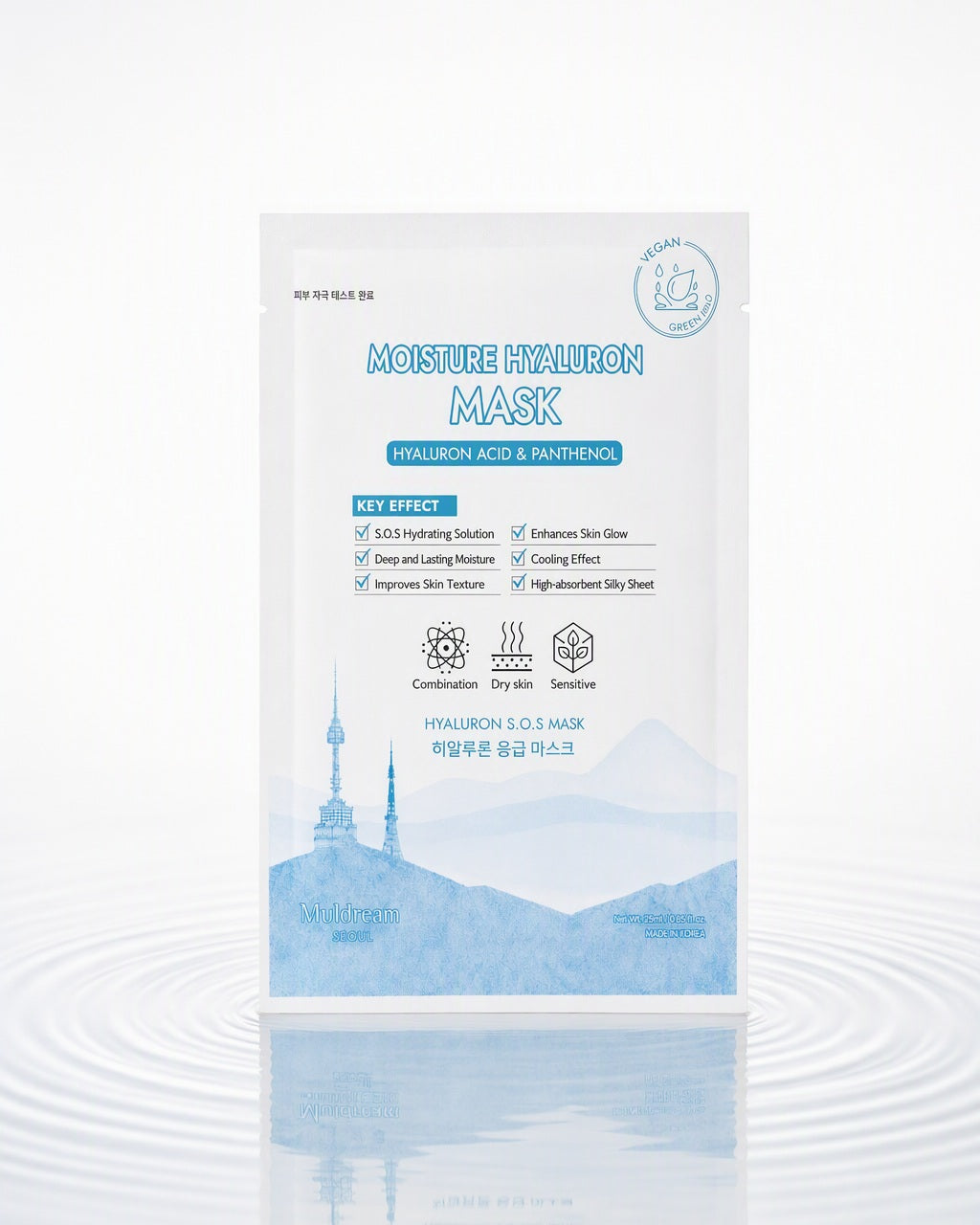 Hyaluron S.O.S Mask — su üstünde, yayılan halkalar